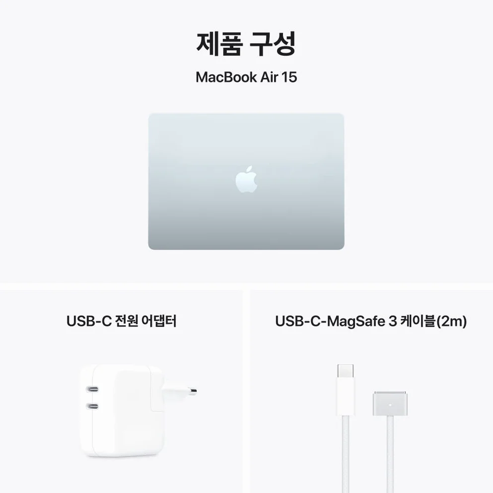 애플 맥북에어 15 M5 (CPU10/ GPU10) 24GB 512GB 스카이 블루 Z1LZ0001V 상세 이미지 8