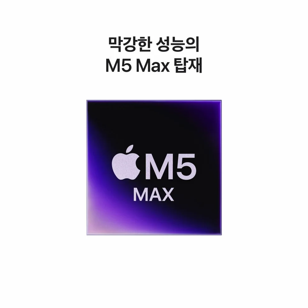 애플 맥북프로 16 M5 Max CPU 18코어 GPU 40코어 48GB, 2TB, 스페이스 블랙 상세 이미지 2