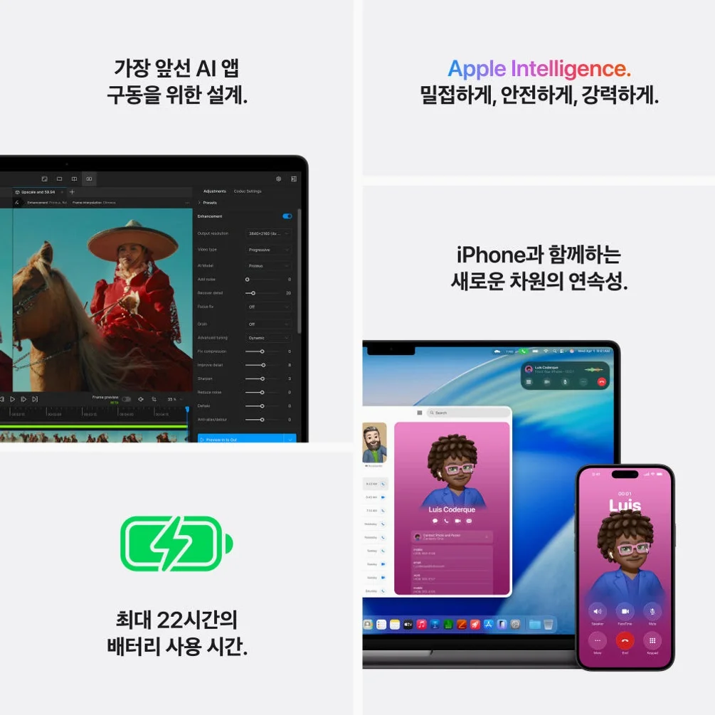 애플 맥북프로 16 M5 Max CPU 18코어 GPU 40코어 48GB, 2TB, 스페이스 블랙 상세 이미지 7