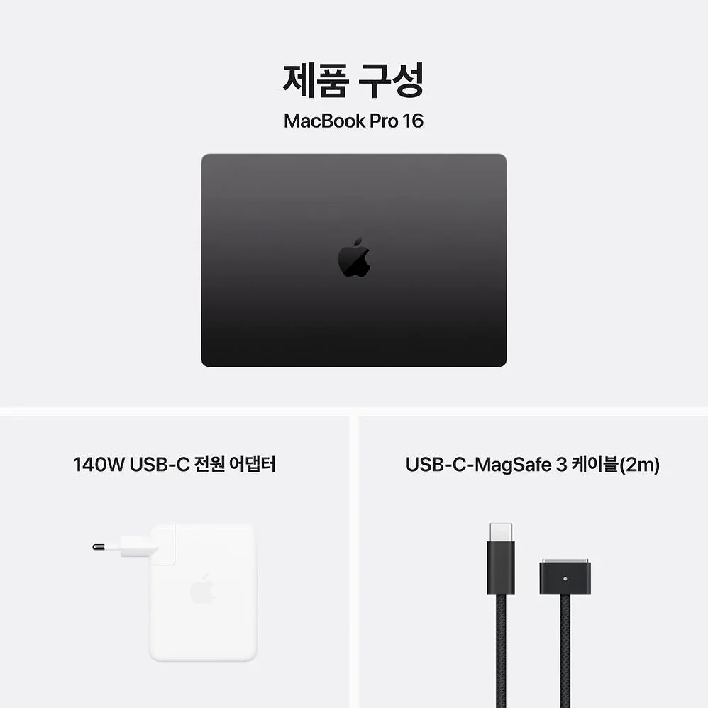 애플 맥북프로 16 M5 Max CPU 18코어 GPU 40코어 48GB, 2TB, 스페이스 블랙 상세 이미지 8