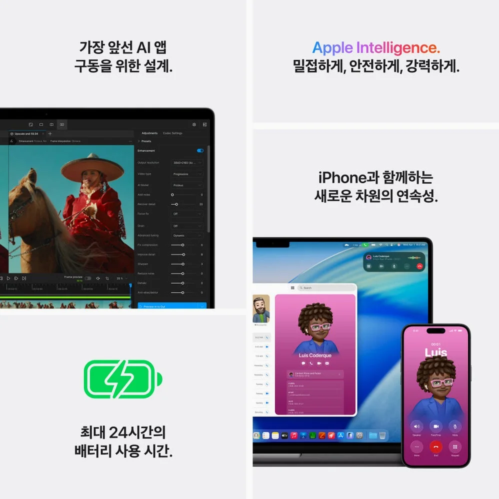 애플 맥북프로 16 M5 Pro CPU 18코어 GPU 20코어 24GB, 1TB, 실버 상세 이미지 3