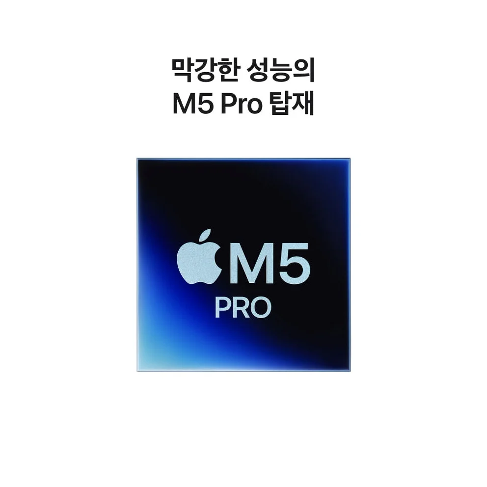 애플 맥북프로 16 M5 Pro CPU 18코어 GPU 20코어 24GB, 1TB, 실버 상세 이미지 7