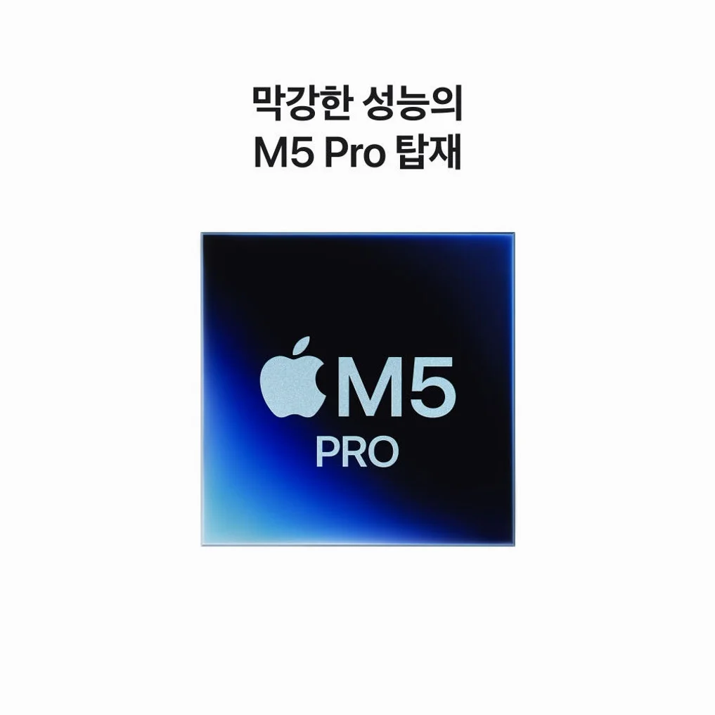 애플 맥북프로 14 M5 Pro CPU 18코어 GPU 20코어 24GB, 2TB, 실버 상세 이미지 7