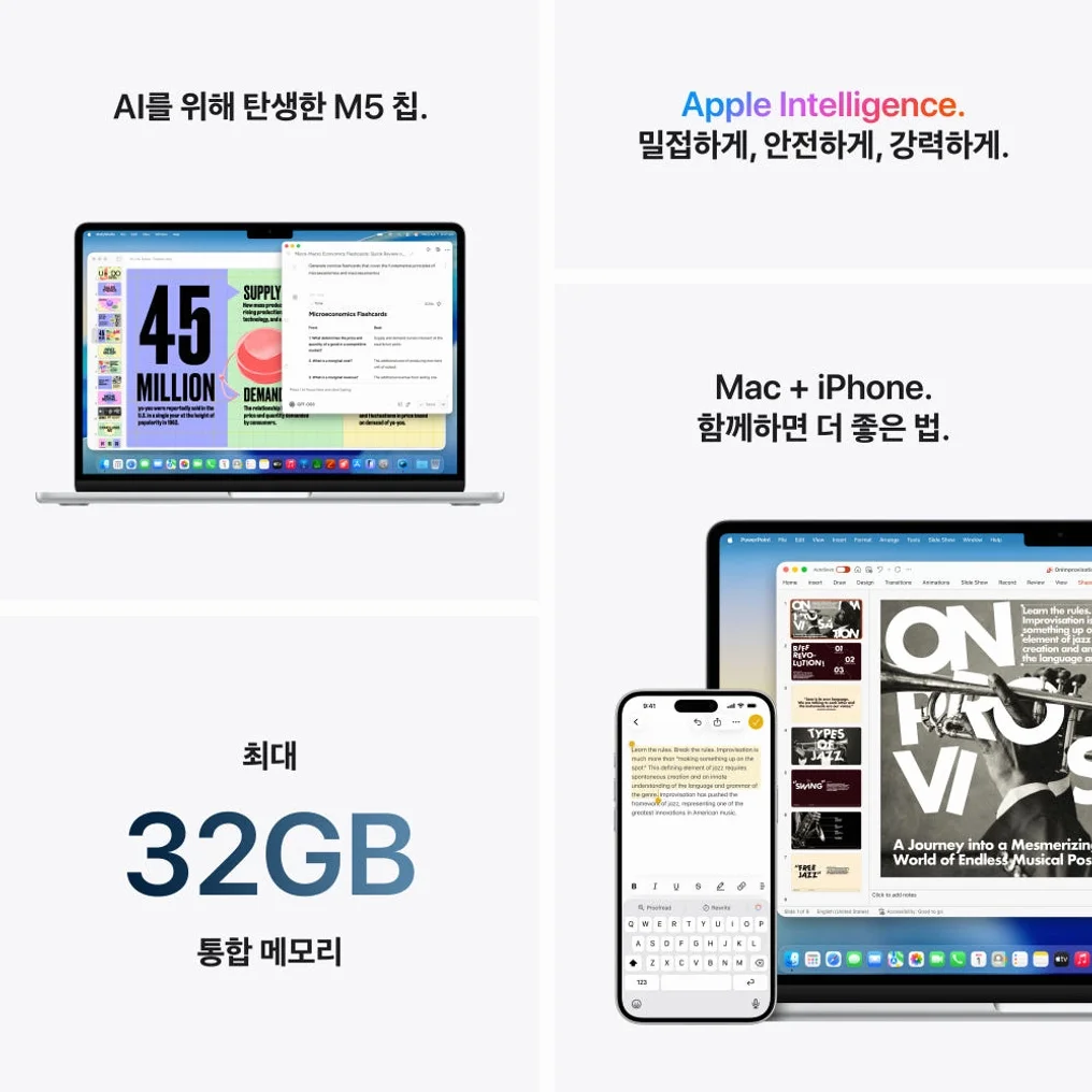 애플 맥북에어 15 M5 (CPU10/ GPU10) 24GB 512GB 실버 Z1LQ0001V 상세 이미지 2