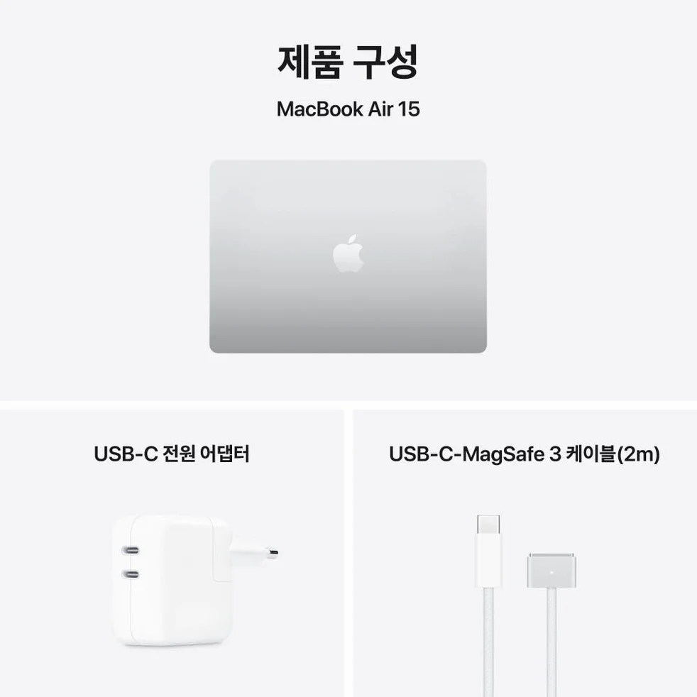 애플 맥북에어 15 M5 (CPU10/ GPU10) 24GB 512GB 실버 Z1LQ0001V 상세 이미지 6