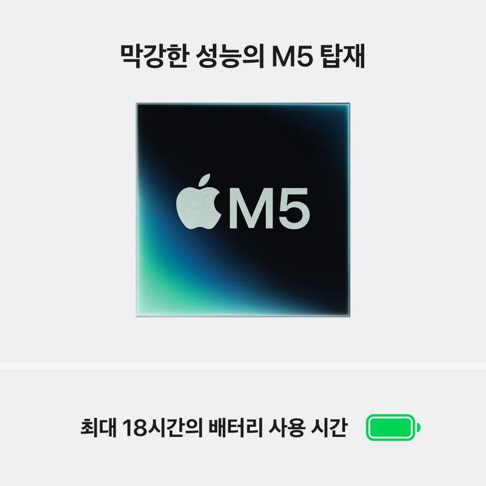 애플 맥북에어 15 M5 (CPU10/ GPU10) 24GB 512GB 실버 Z1LQ0001V 상세 이미지 7