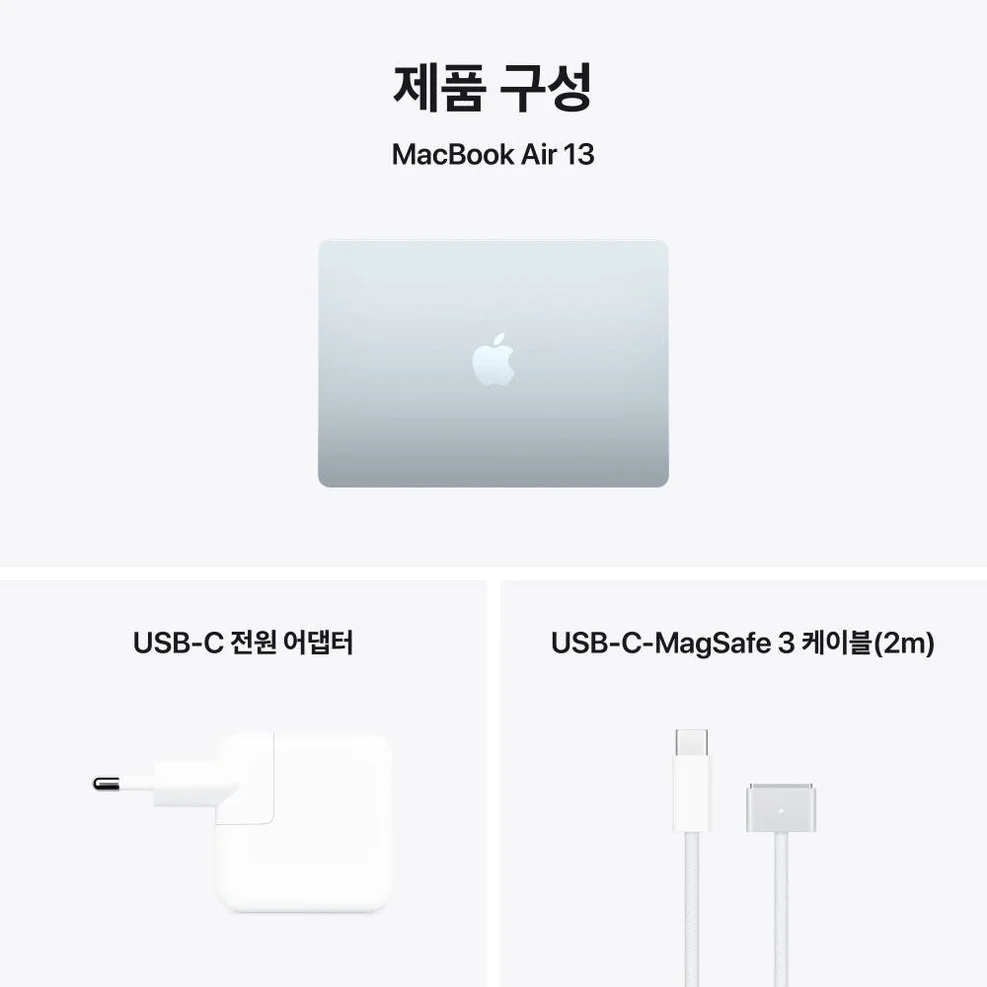 애플 맥북에어 13 M5 CPU 10코어 GPU 10코어 16GB, 1TB, 스카이 블루 상세 이미지 2