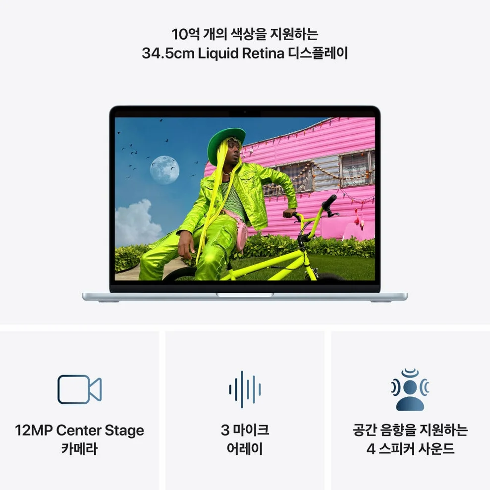 애플 맥북에어 13 M5 CPU 10코어 GPU 10코어 16GB, 1TB, 스카이 블루 상세 이미지 3
