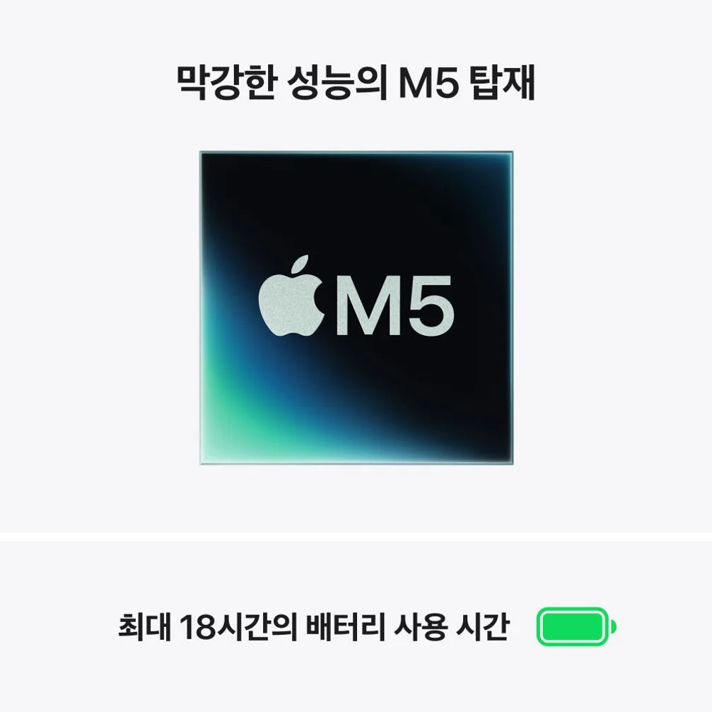 애플 맥북에어 13 M5 CPU 10코어 GPU 10코어 16GB, 1TB, 스카이 블루 상세 이미지 4