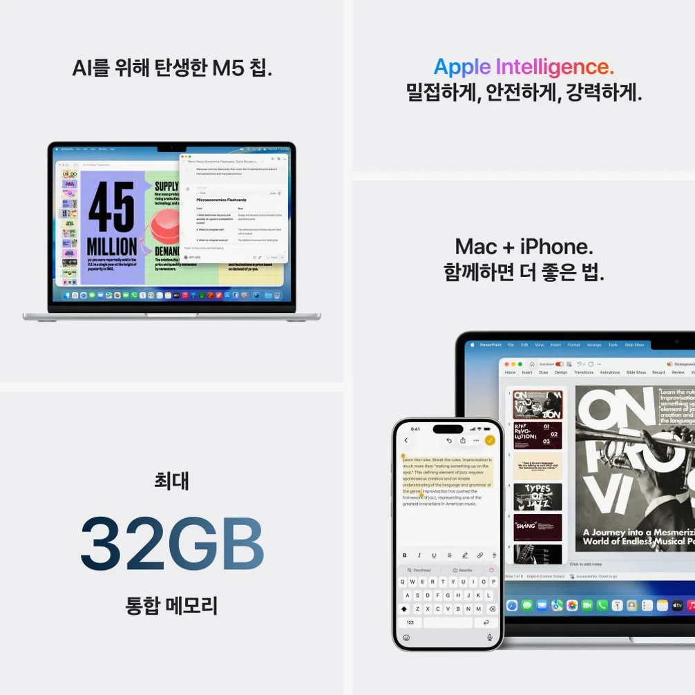 애플 맥북에어 13 M5 CPU 10코어 GPU 10코어 16GB, 1TB, 스카이 블루 상세 이미지 7