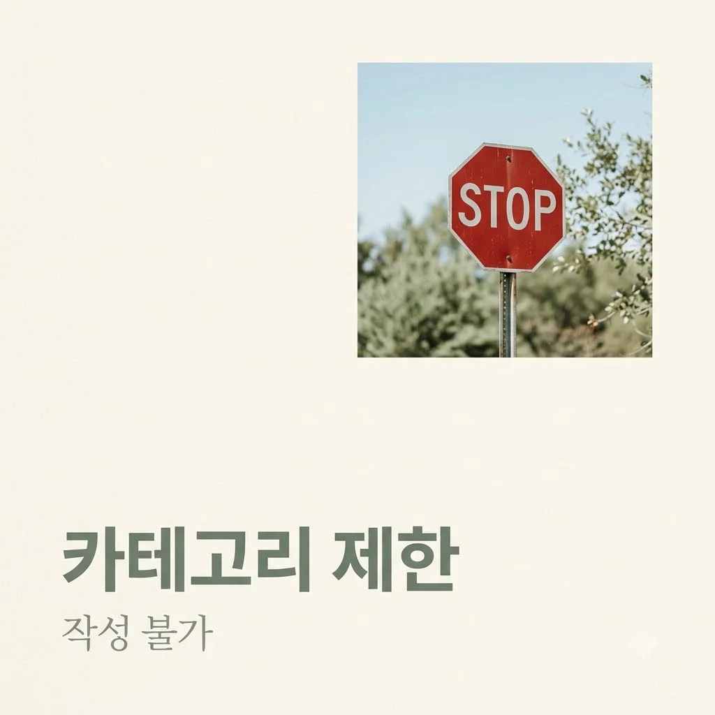 유부녀 킬러 키워드: 카테고리 정책으로 글 작성이 어렵습니다