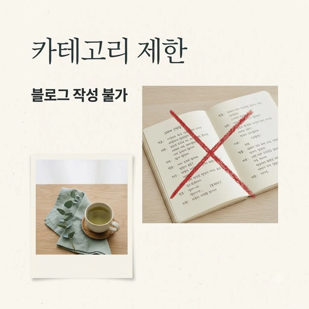 안내: [박보검 변우석 드라마 커플 케미 아쉬움] 키워드는 다룰 수 없습니다